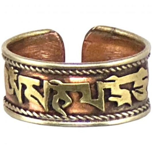 Copper Adjustable Hair or Ring  - PRE-ORDER